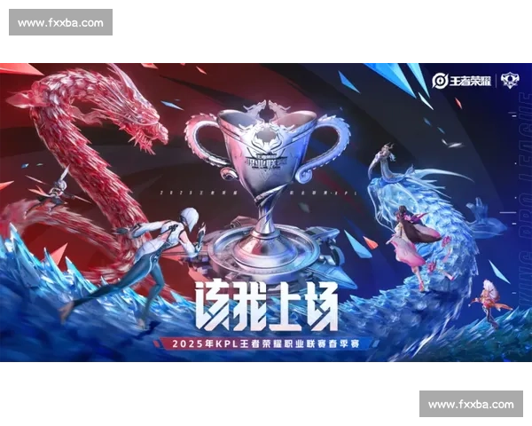 聚焦KPL比赛现场见证职业电竞巅峰对决的热血时刻观众狂欢与战队荣耀